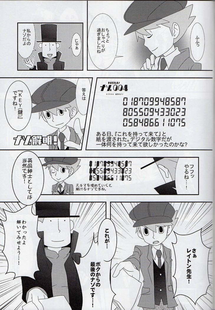 Freeplay