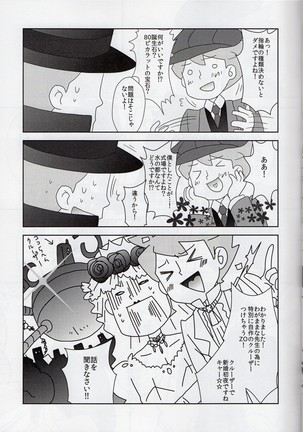 Freeplay Page #19