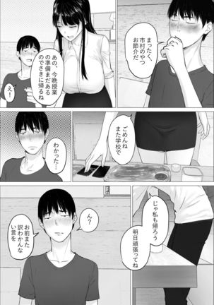 Image 10918246