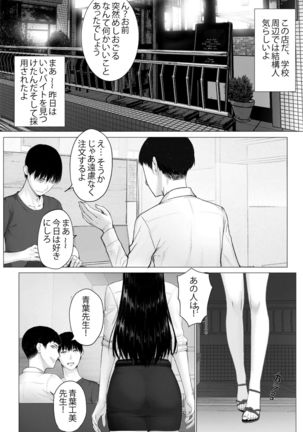 Image 10918242