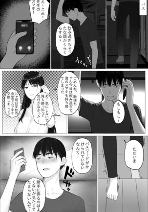 Image 10918247
