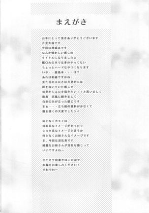 Image 3104379