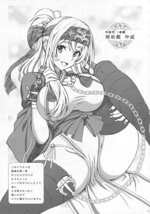 Image 3104377