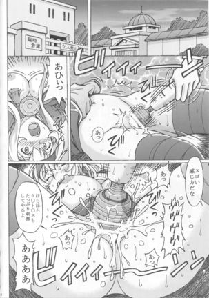 Image 3104380