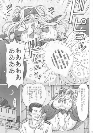 Image 3104383