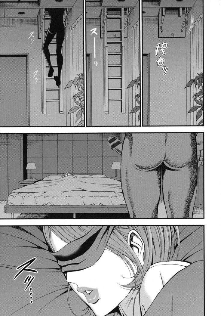 3.5 Kai no Nozoki Ana