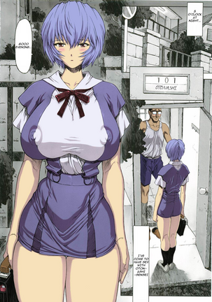 Ayanami Rei 00 Page #15