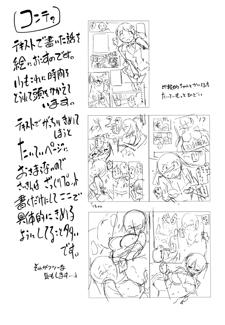 Kimi to H