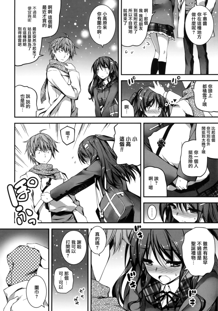 Kimi to H