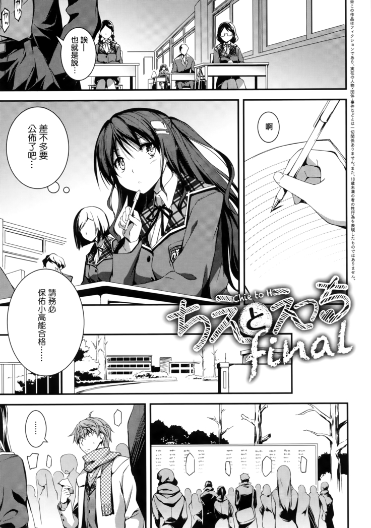 Kimi to H