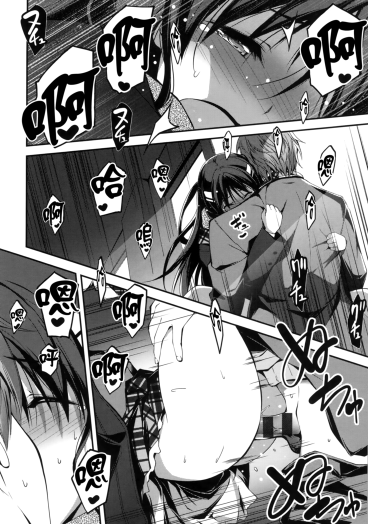 Kimi to H