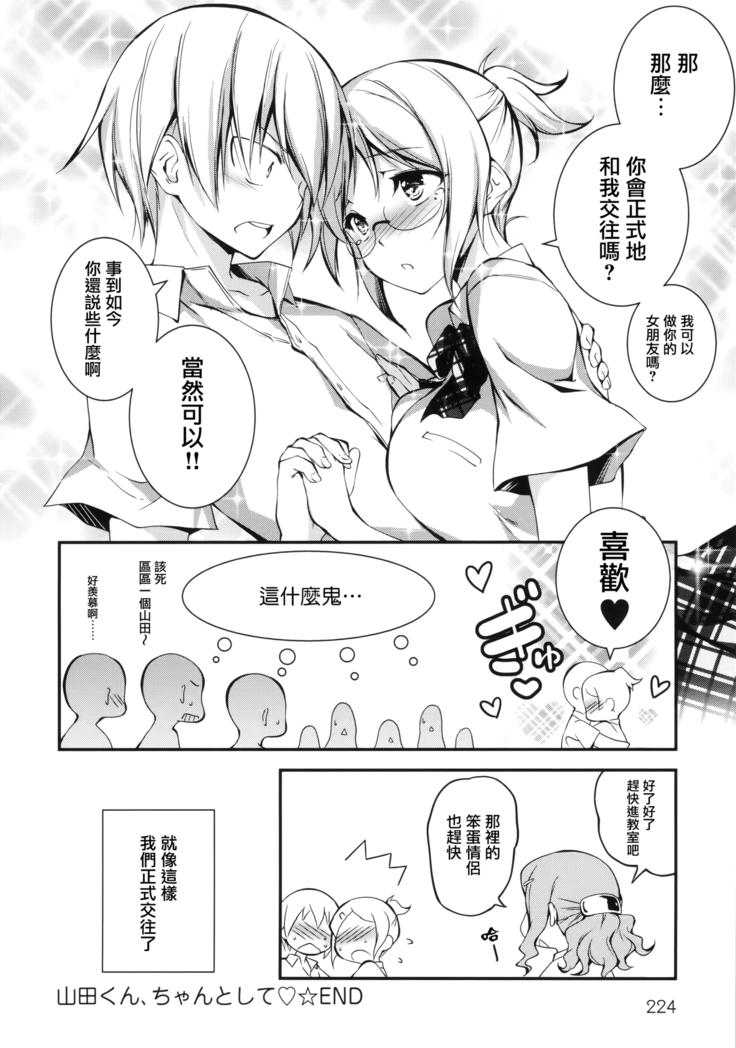 Kimi to H