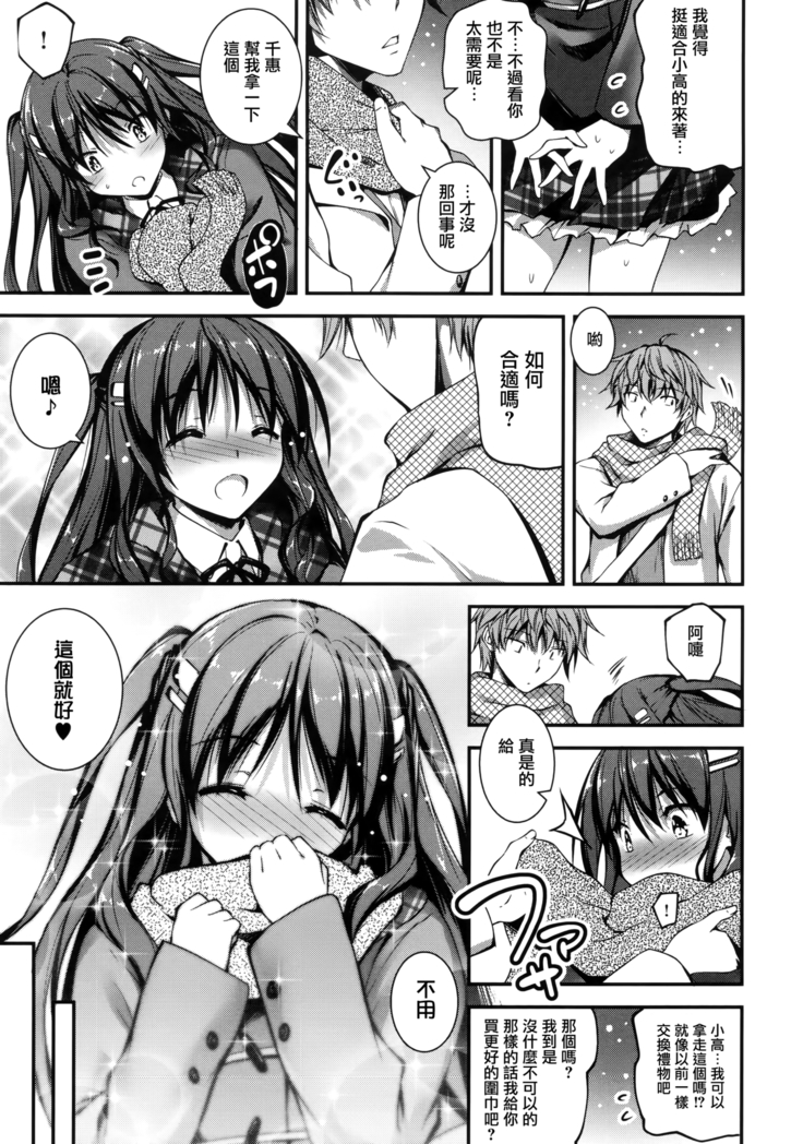 Kimi to H
