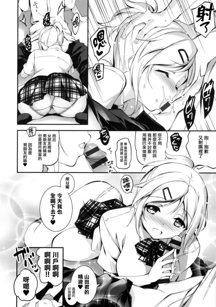 Kimi to H