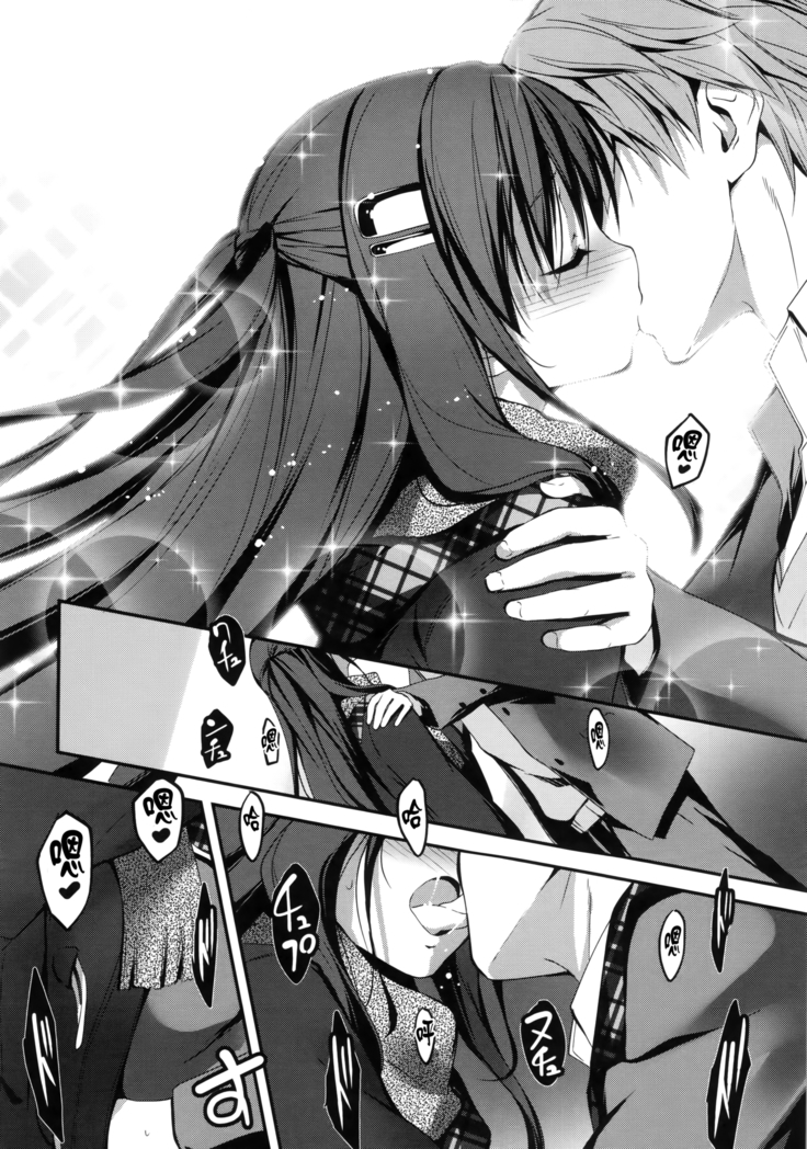 Kimi to H