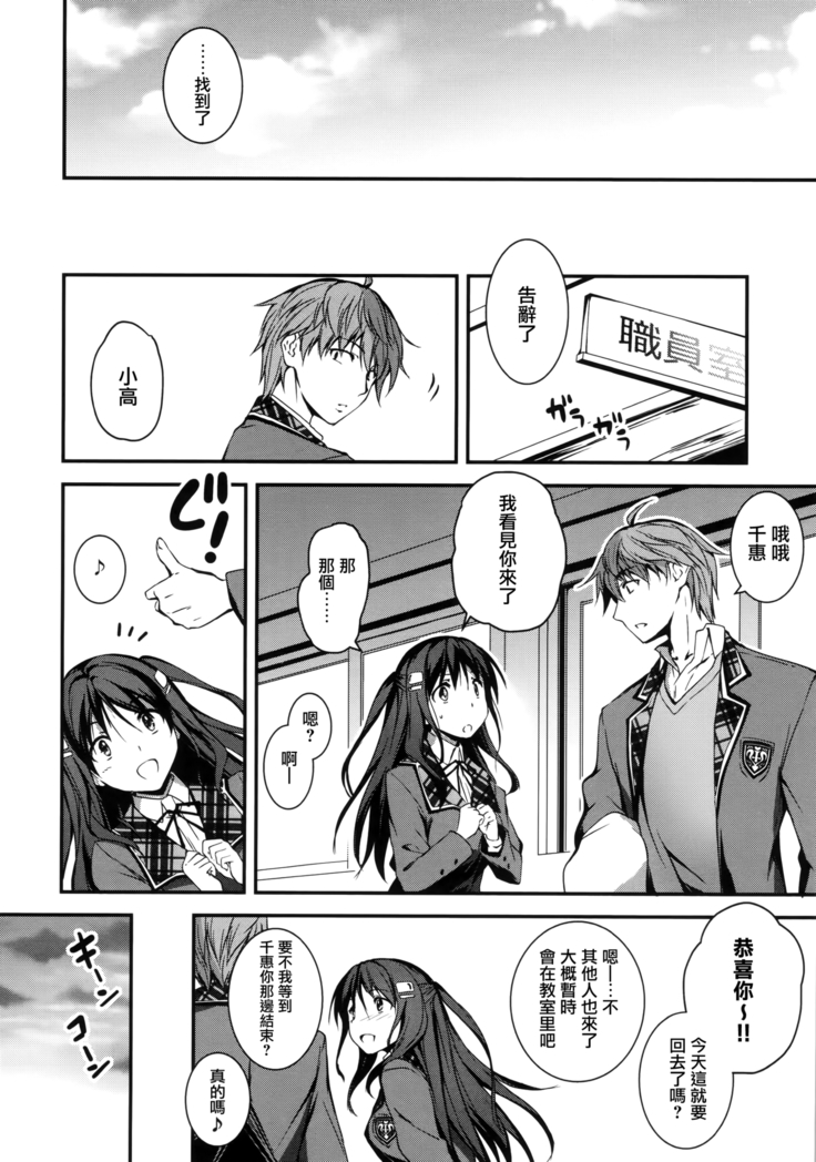 Kimi to H