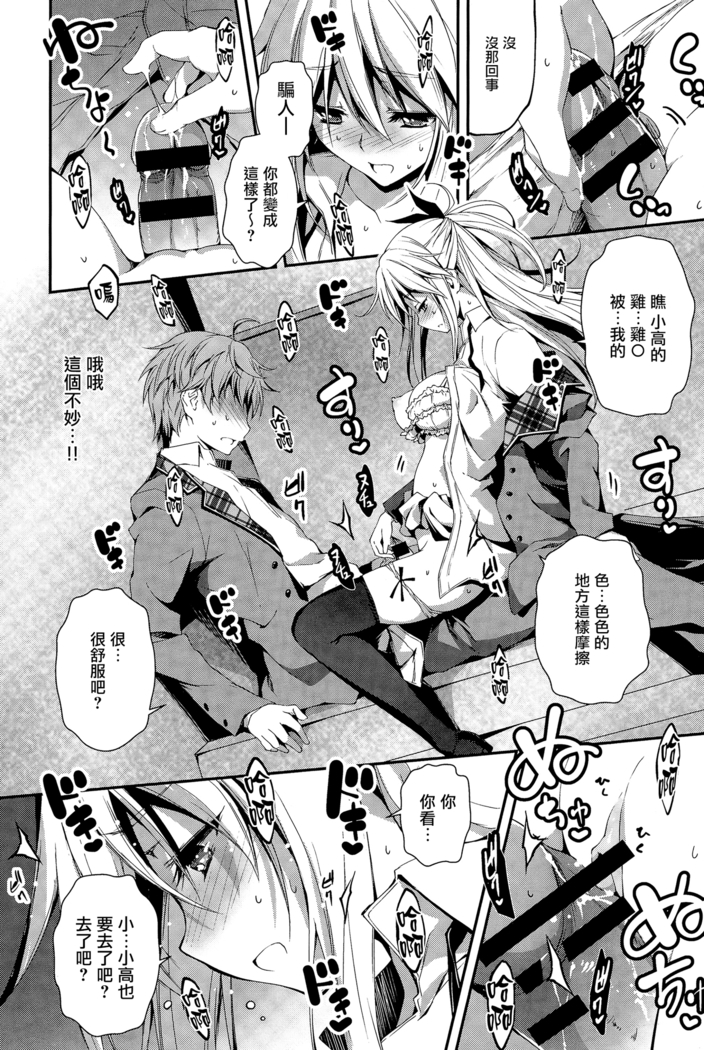 Kimi to H