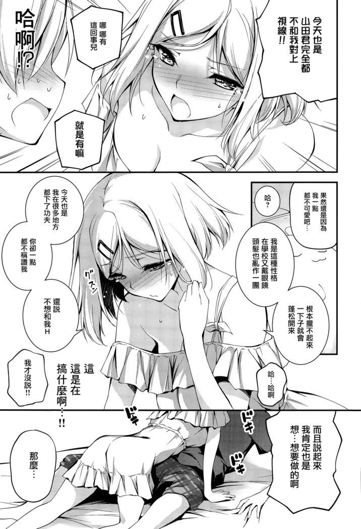 Kimi to H
