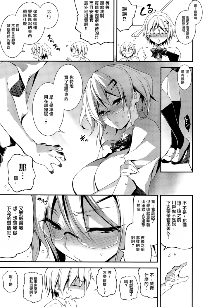 Kimi to H