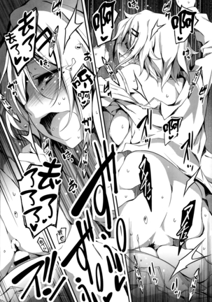 Kimi to H Page #187