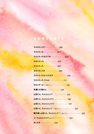 Image 7493357