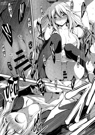 Kimi to H Page #74