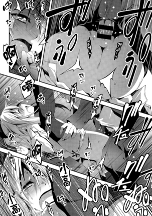 Kimi to H Page #75