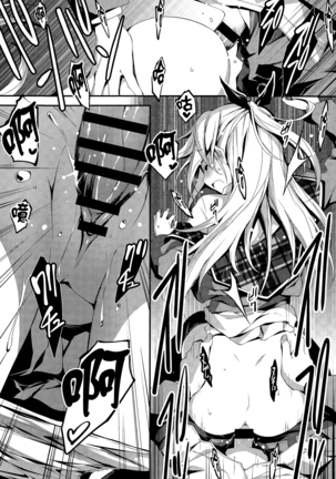 Kimi to H Page #77