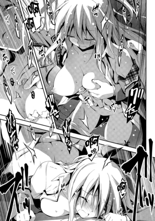 Kimi to H Page #76