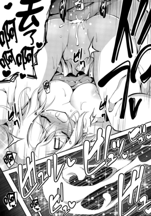 Kimi to H Page #220