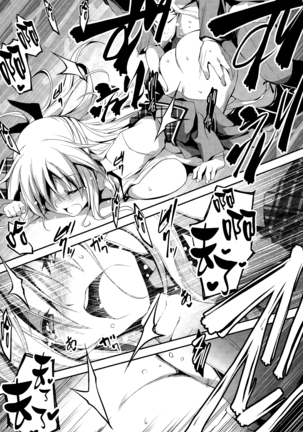Kimi to H Page #78