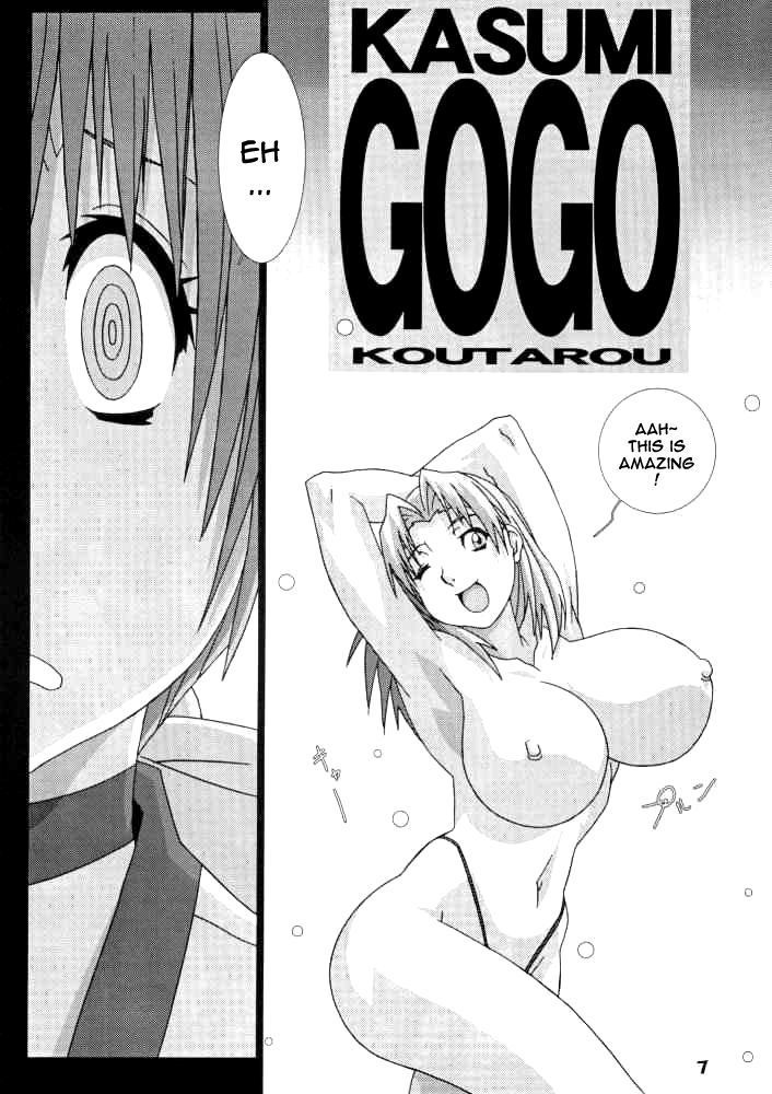 Girl Power Vol. 17