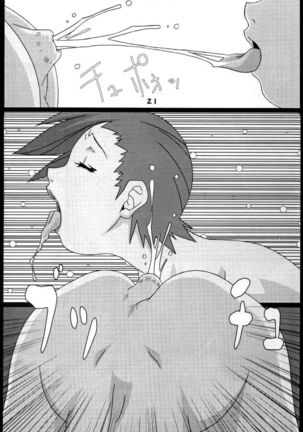 Girl Power Vol. 17 Page #19