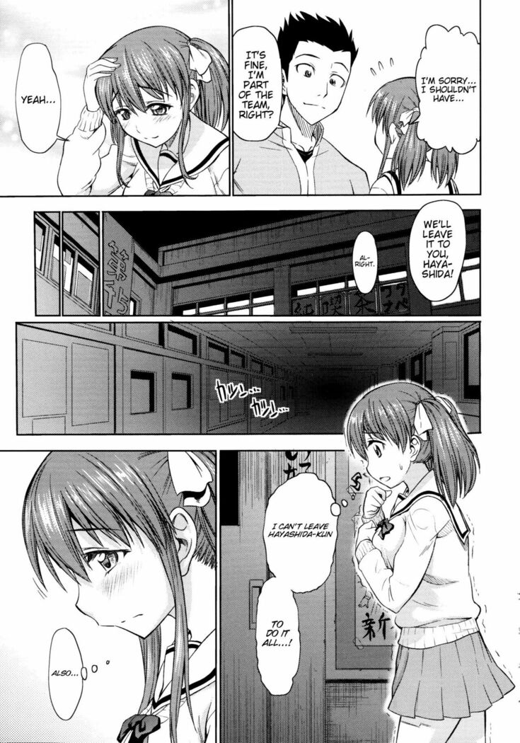 Koiiro Oppai Ch. 1-9