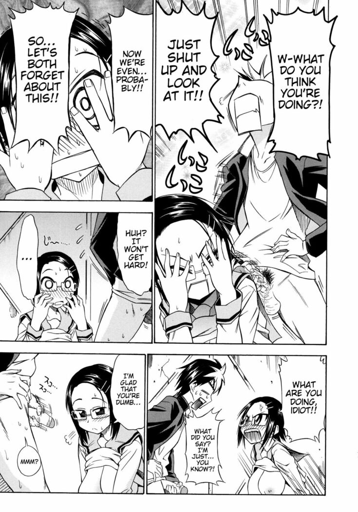 Koiiro Oppai Ch. 1-9