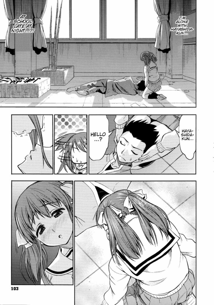 Koiiro Oppai Ch. 1-9