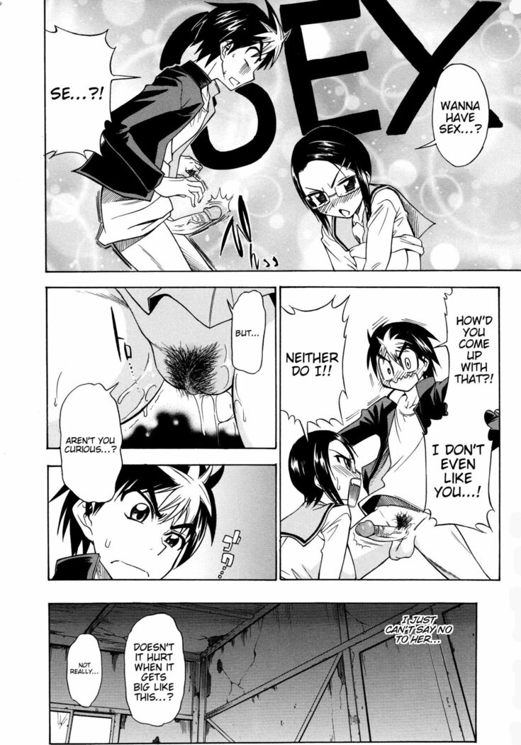 Koiiro Oppai Ch. 1-9