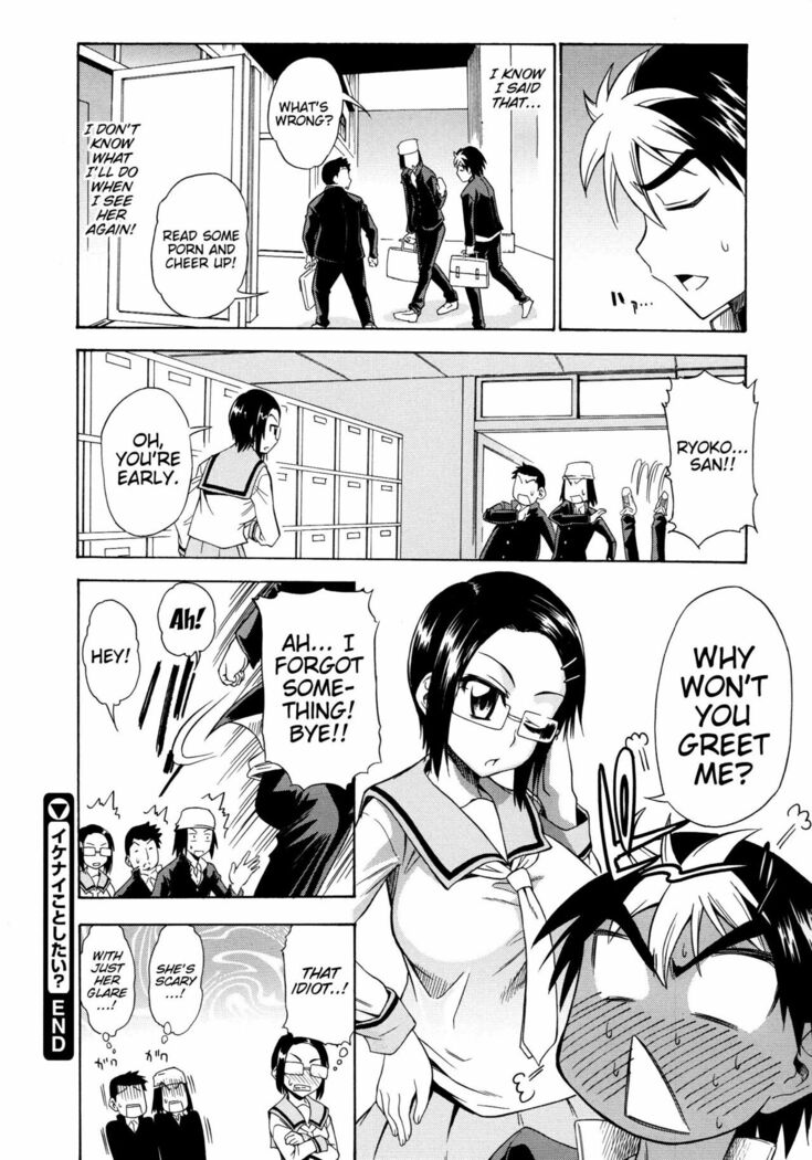 Koiiro Oppai Ch. 1-9