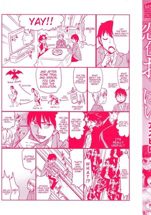 Koiiro Oppai Ch. 1-9 - Page 3