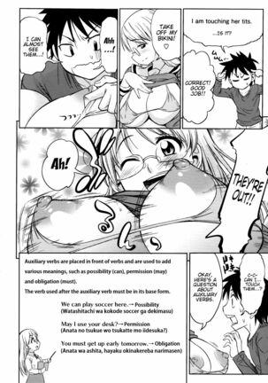 Koiiro Oppai Ch. 1-9 Page #125