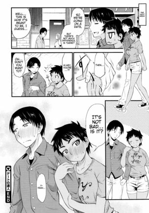 Koiiro Oppai Ch. 1-9 Page #163