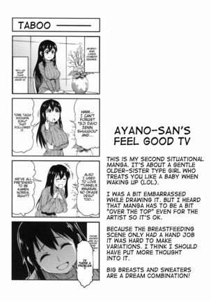 Koiiro Oppai Ch. 1-9 Page #26