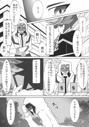 Image 7100947