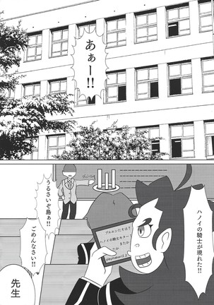 Image 7100942