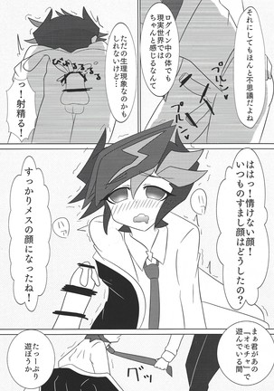 Image 7100951