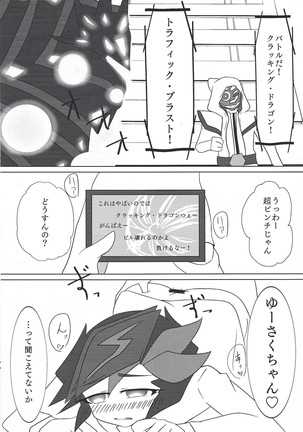 Image 7100946
