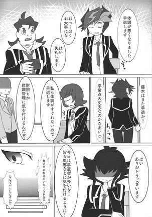 Image 7100943