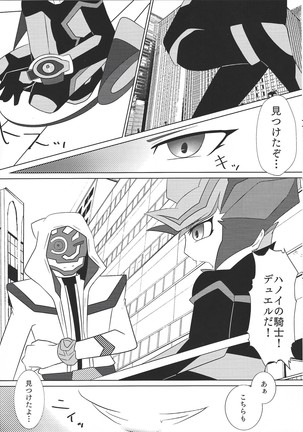 Image 7100945
