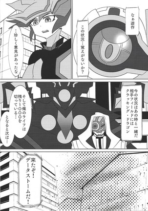 Image 7100949
