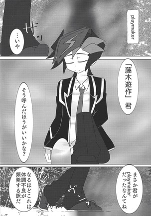 Image 7100948